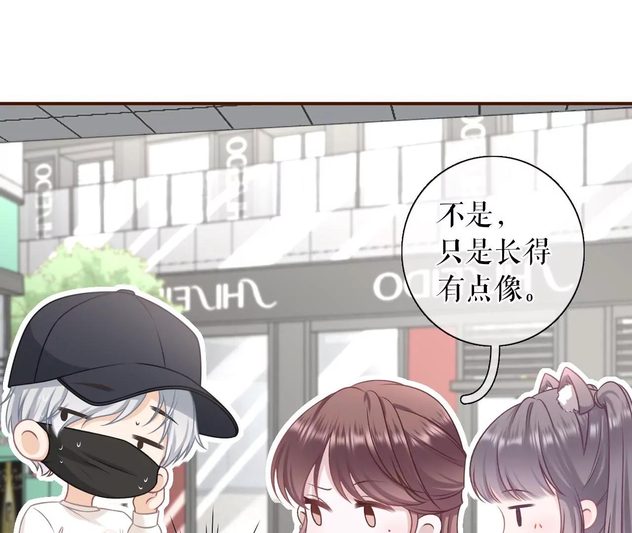 查岗(1/2)-第88话