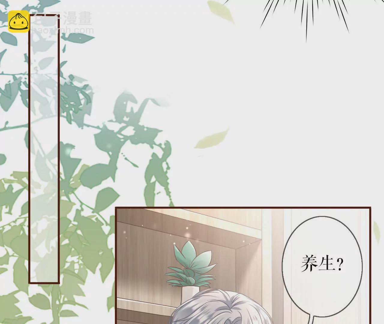 长征路漫漫(1/2)-第10话