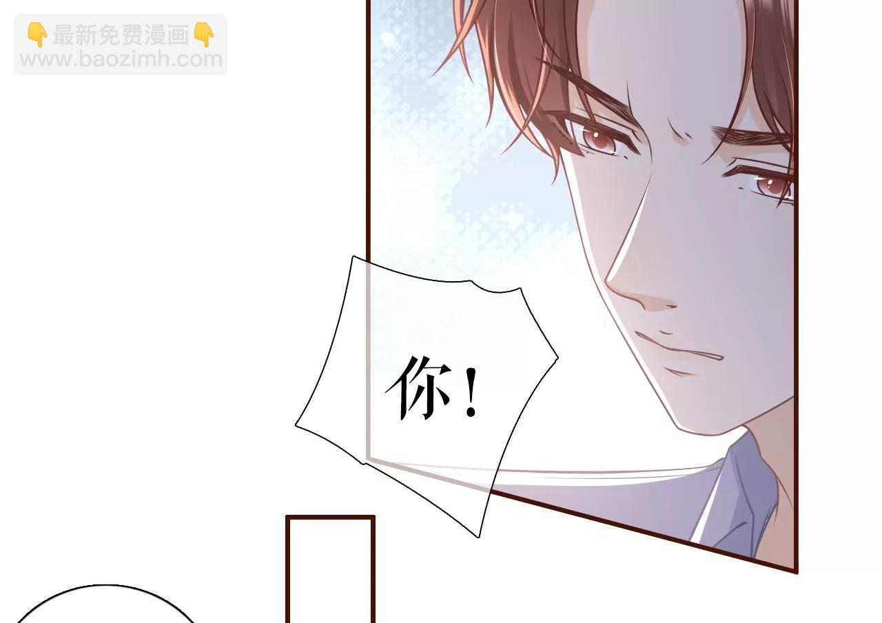陷阱(1/2)-第90话