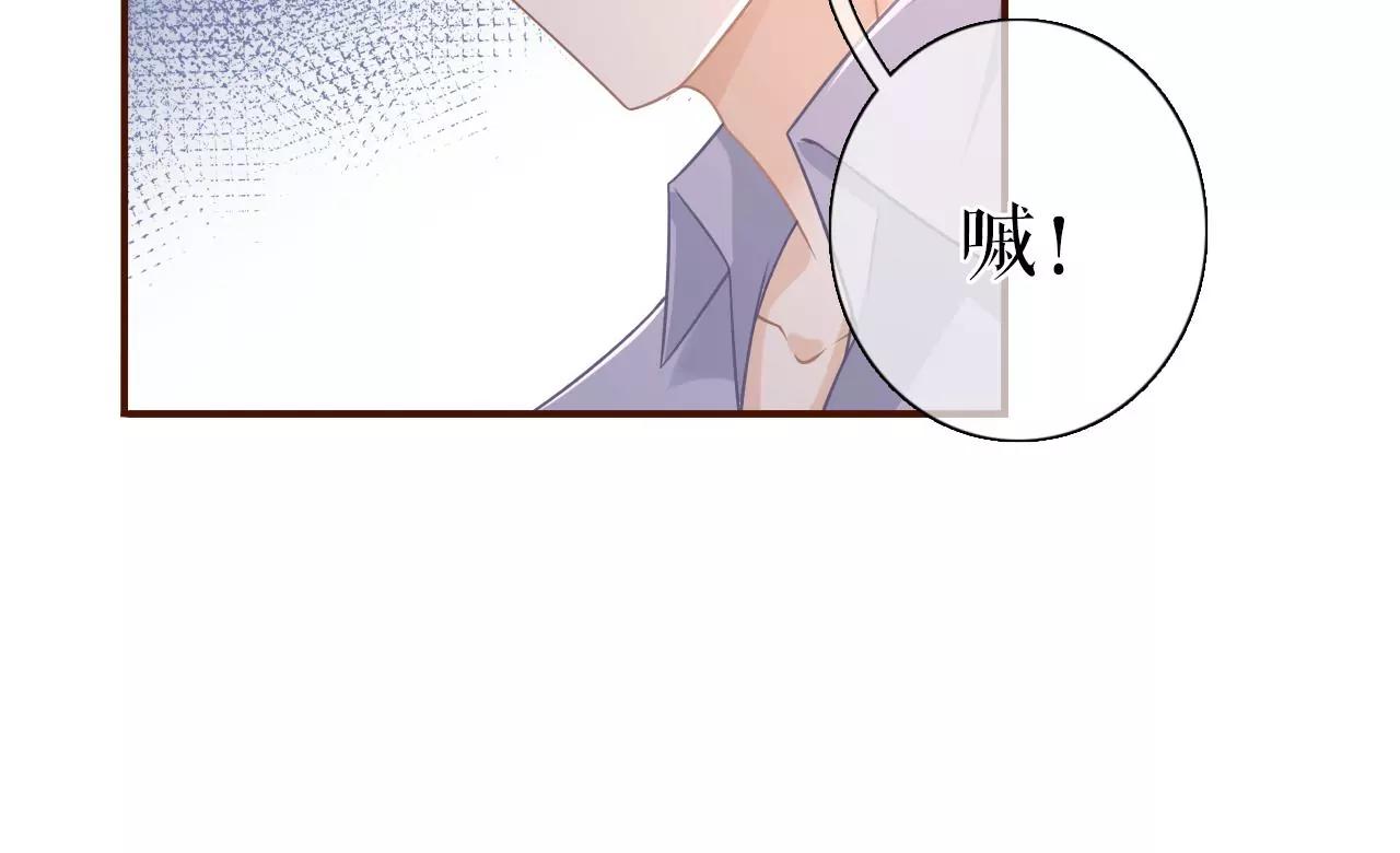 陷阱(1/2)-第90话