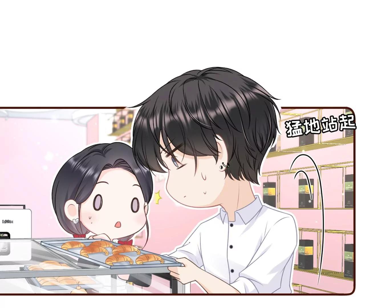 保持距离(1/2)-第92话