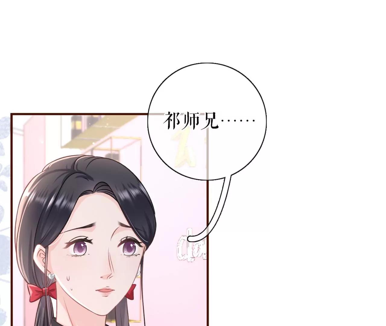 保持距离(1/2)-第92话