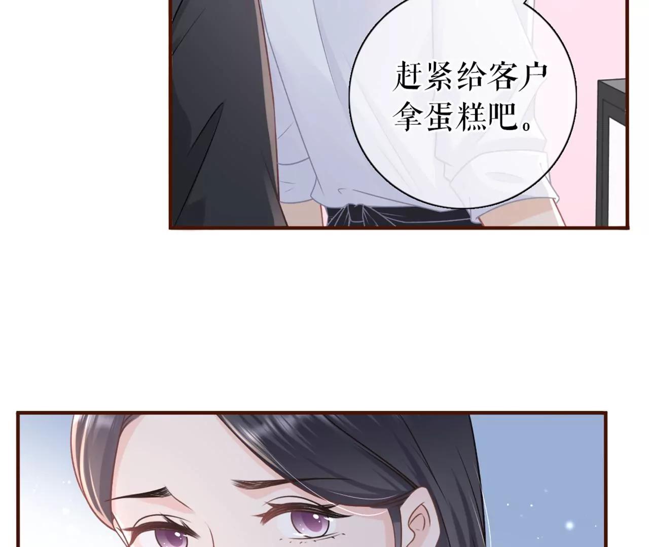 保持距离(1/2)-第92话