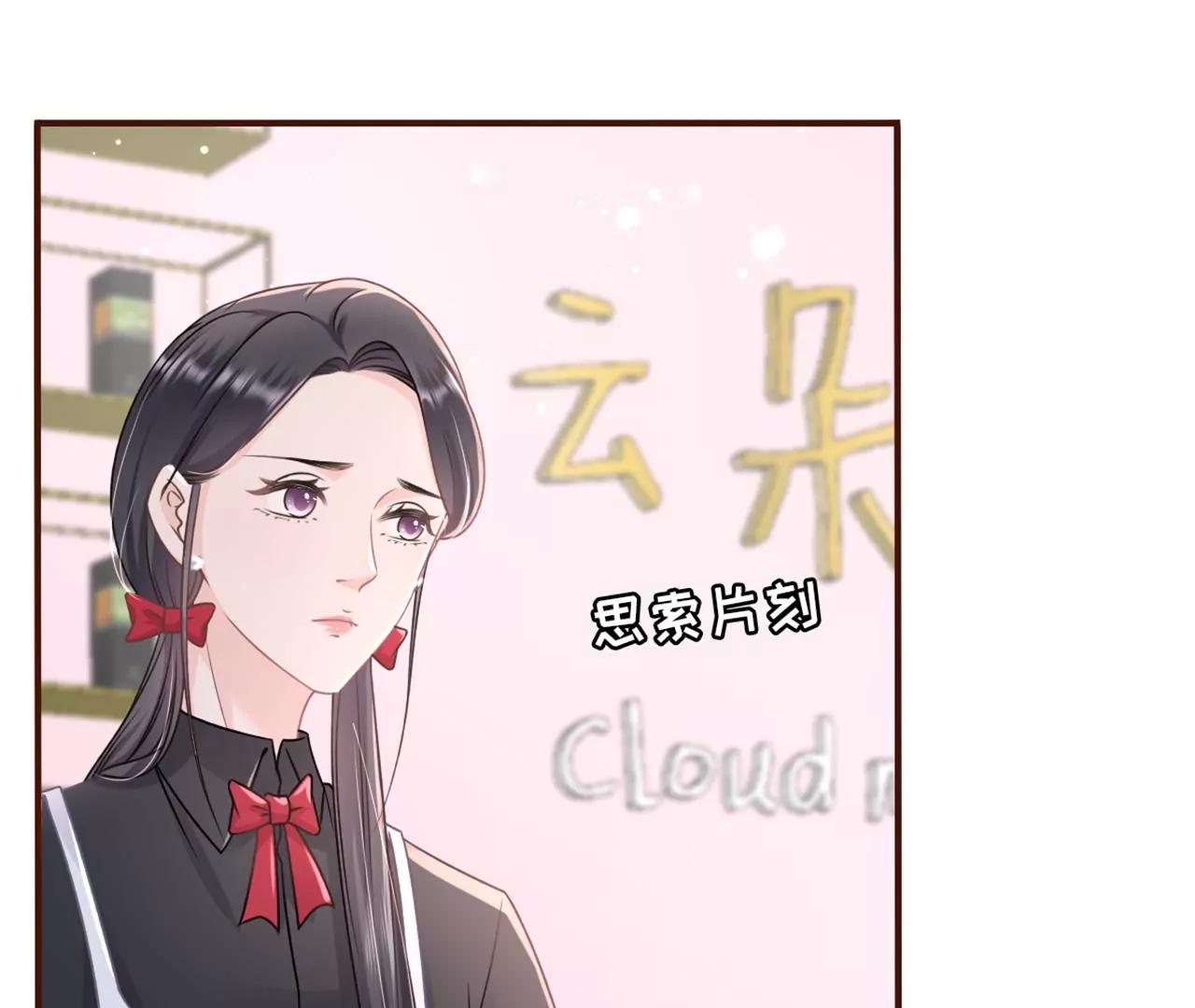 保持距离(1/2)-第92话