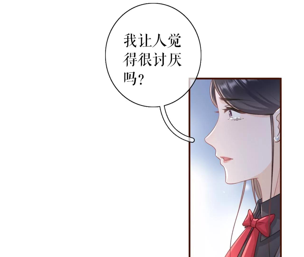 保持距离(1/2)-第92话
