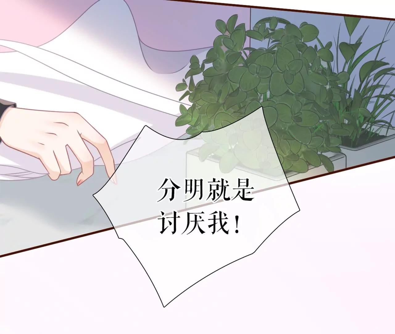 保持距离(1/2)-第92话