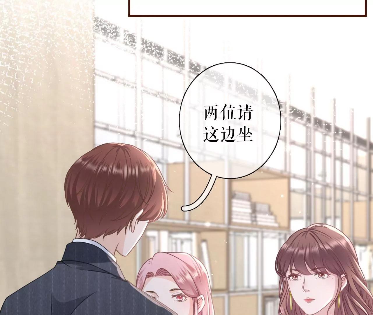 严词拒绝(1/2)-第94话