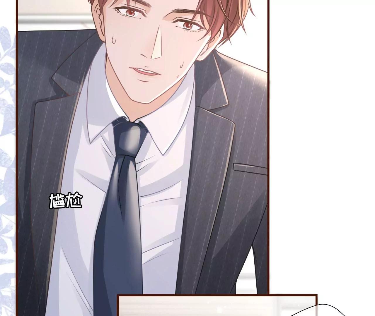 严词拒绝(1/2)-第94话
