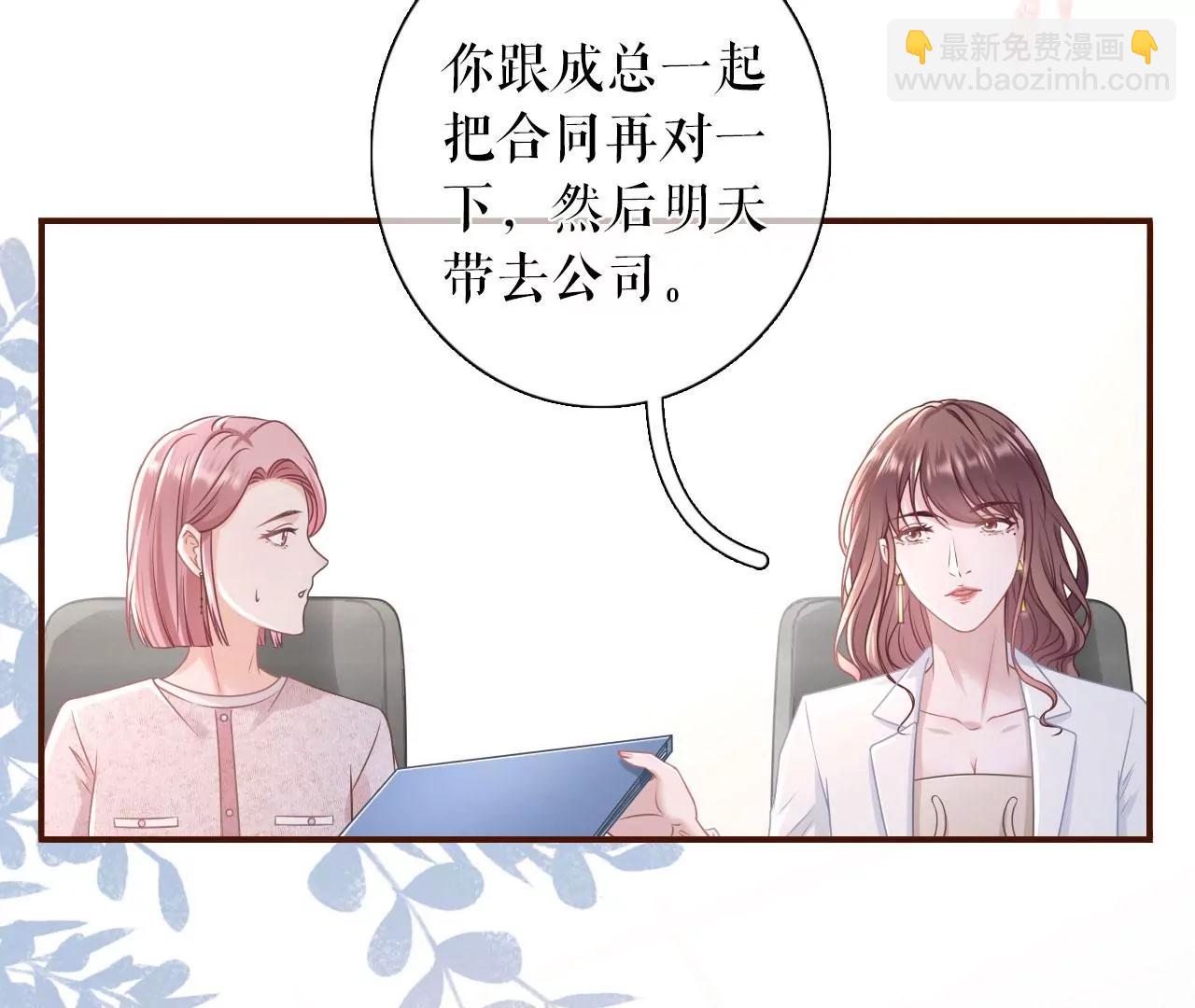 严词拒绝(1/2)-第94话