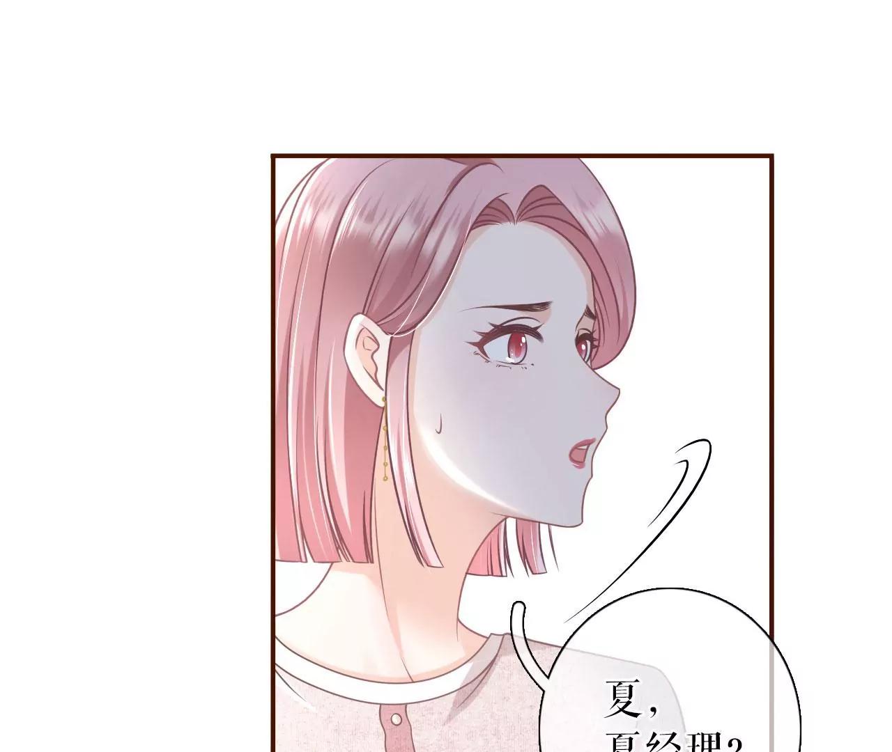 严词拒绝(1/2)-第94话