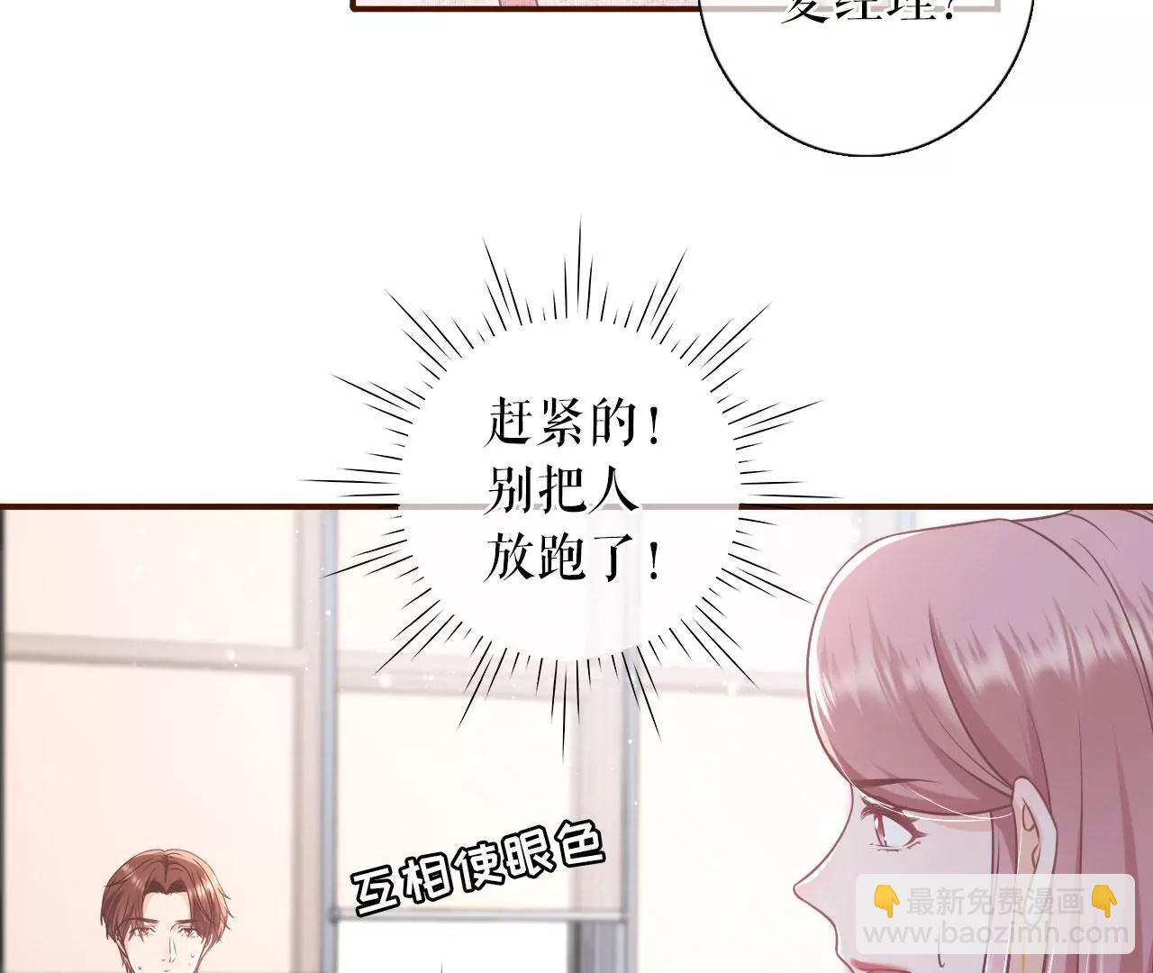 严词拒绝(1/2)-第94话