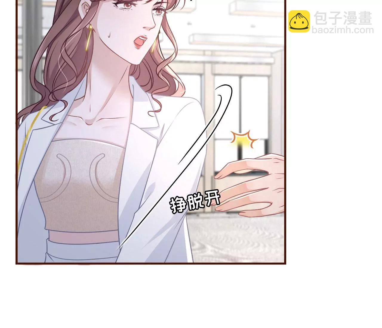 严词拒绝(1/2)-第94话