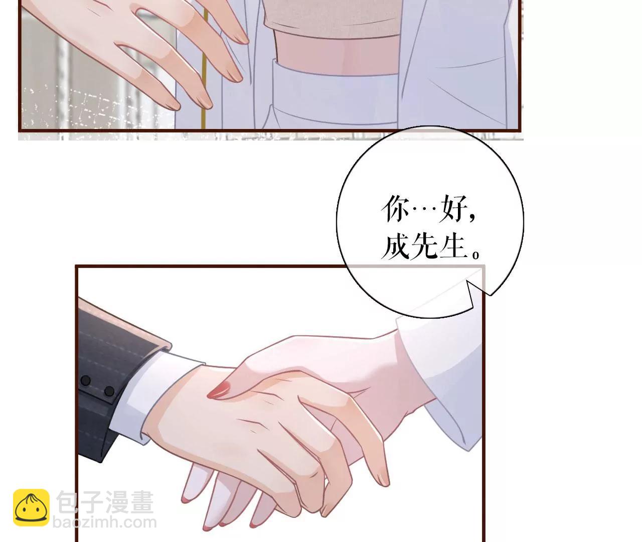 严词拒绝(1/2)-第94话