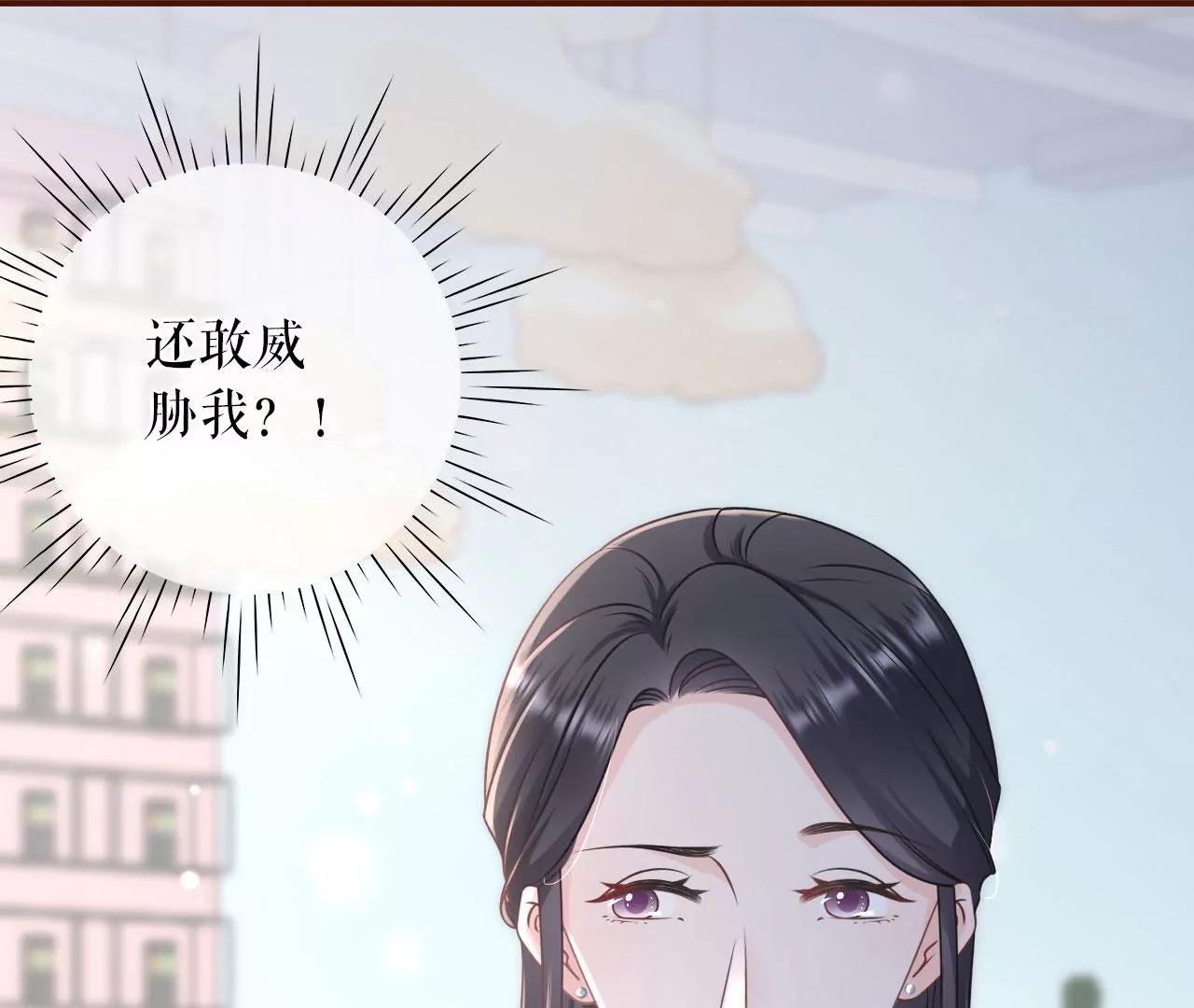 偷听被抓(1/2)-第96话