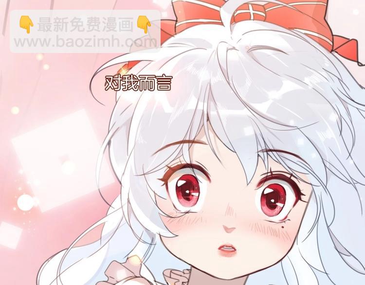第1话 公主沦为女仆(1/5)-第2话
