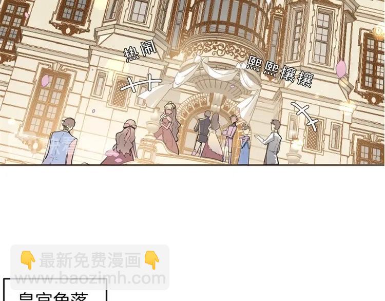 第1话 公主沦为女仆(1/5)-第2话