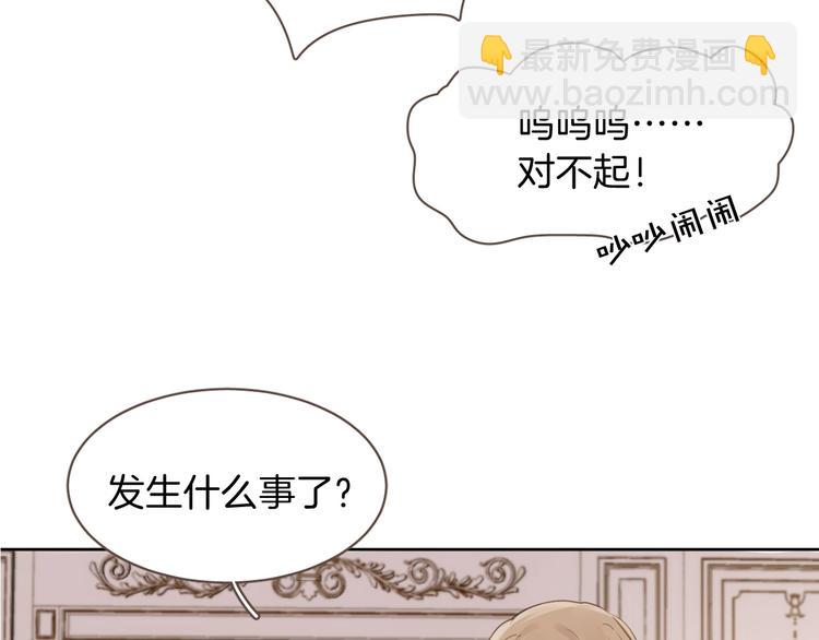 第11话 危机(1/3)-第12话