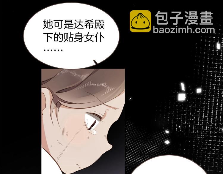 第11话 危机(1/3)-第12话