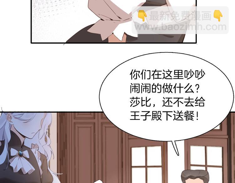 第11话 危机(1/3)-第12话