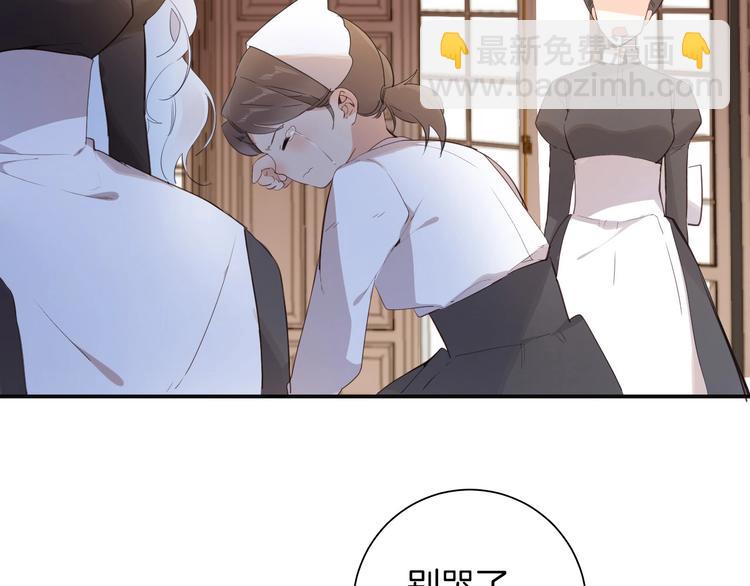 第11话 危机(1/3)-第12话