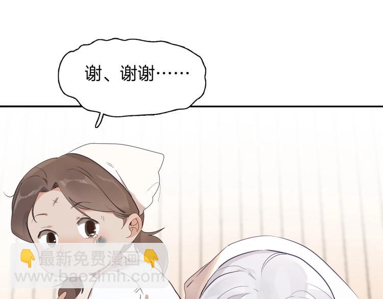第11话 危机(1/3)-第12话