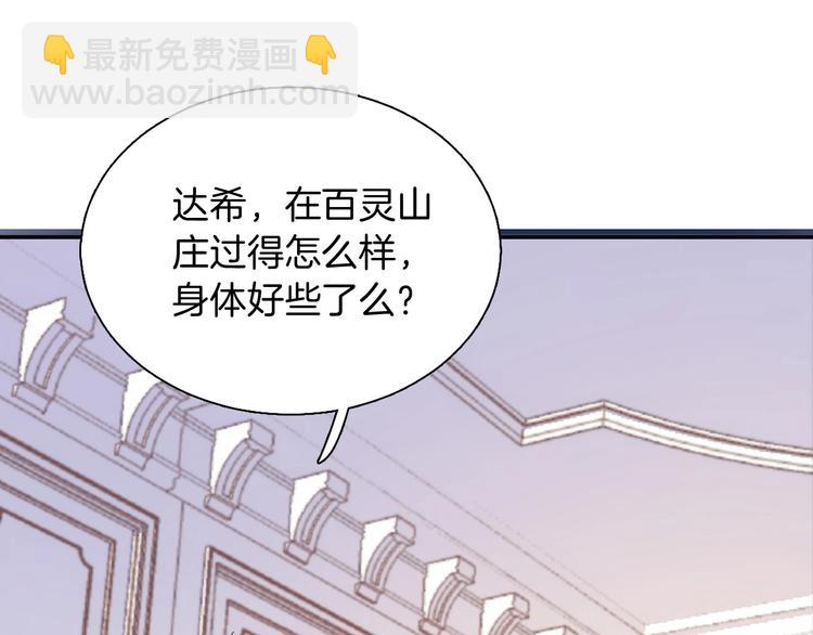 第11话 危机(1/3)-第12话