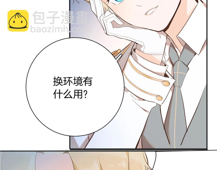 第11话 危机(1/3)-第12话