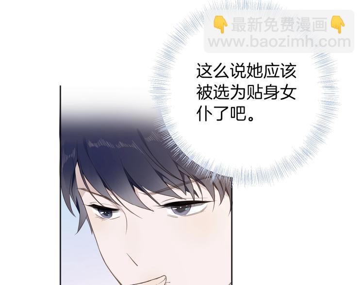第13话 祝贺(1/3)-第14话