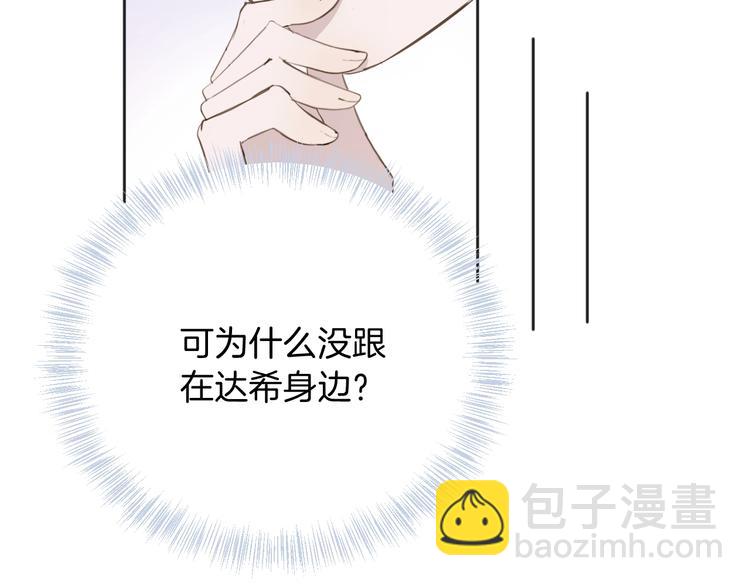 第13话 祝贺(1/3)-第14话