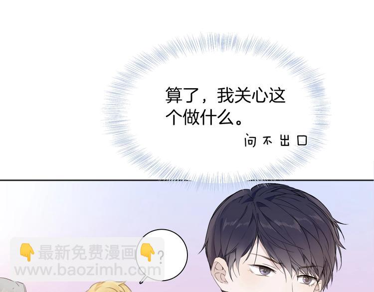 第13话 祝贺(1/3)-第14话