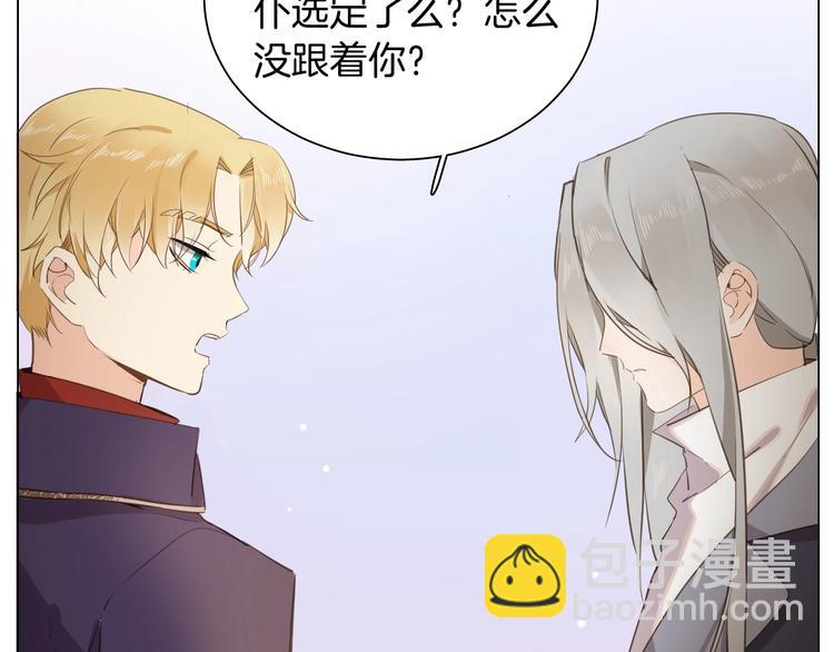第13话 祝贺(1/3)-第14话