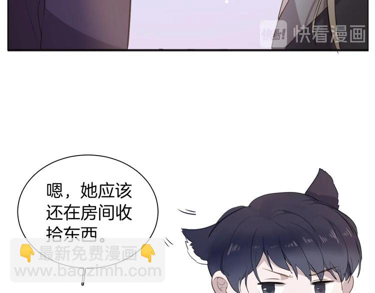 第13话 祝贺(1/3)-第14话