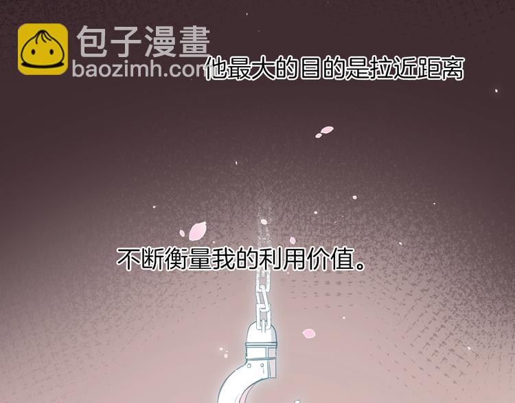 第13话 祝贺(1/3)-第14话