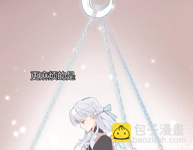 第13话 祝贺(1/3)-第14话