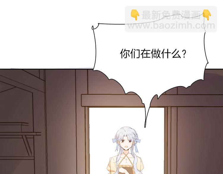 第13话 祝贺(1/3)-第14话