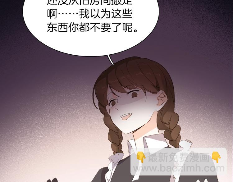 第13话 祝贺(1/3)-第14话