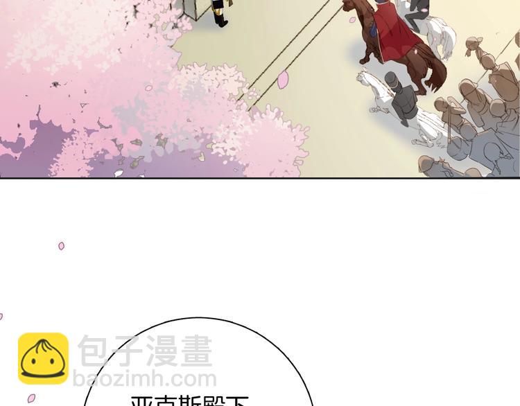 第13话 祝贺(1/3)-第14话