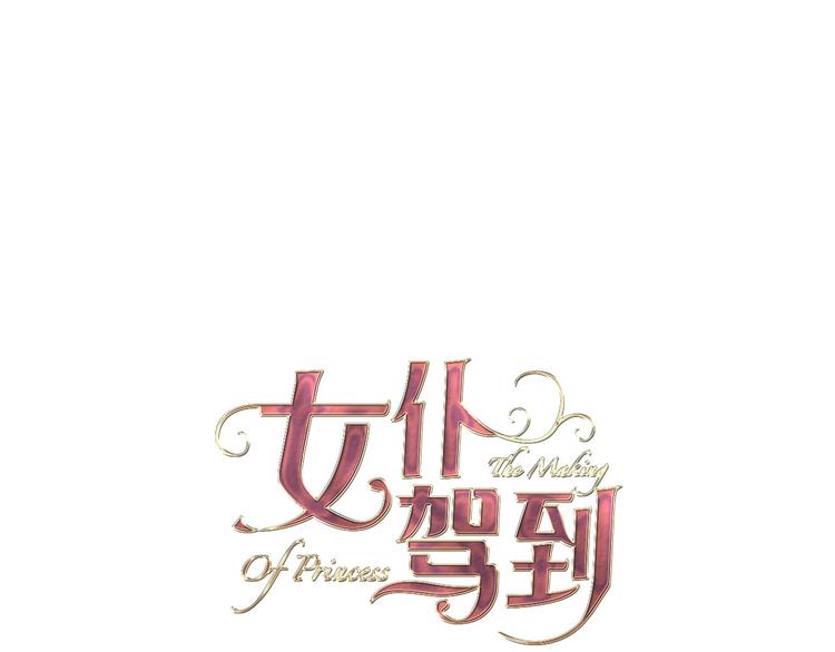 番外 喵仆驾到(1/2)-第16话