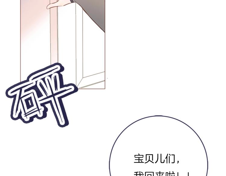 番外 喵仆驾到(1/2)-第16话