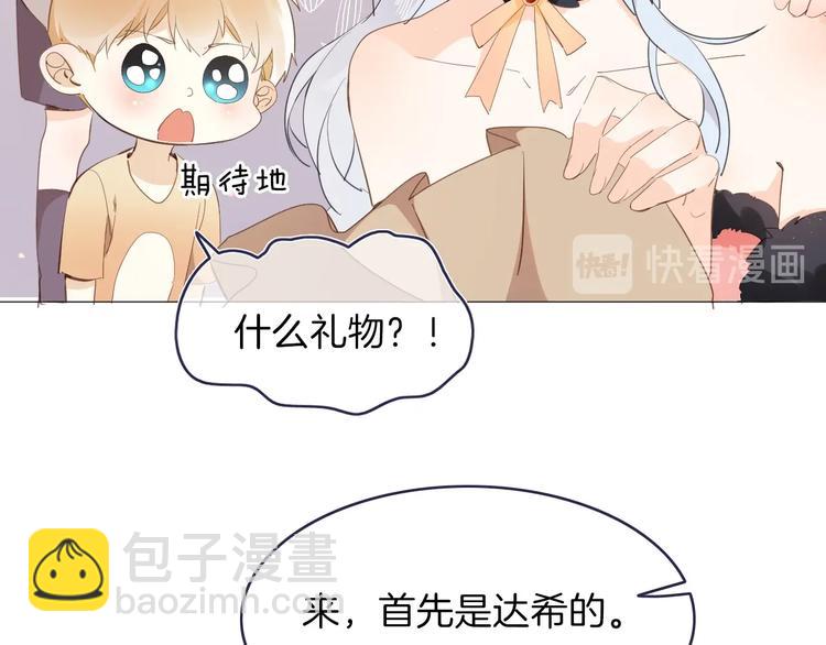 番外 喵仆驾到(1/2)-第16话