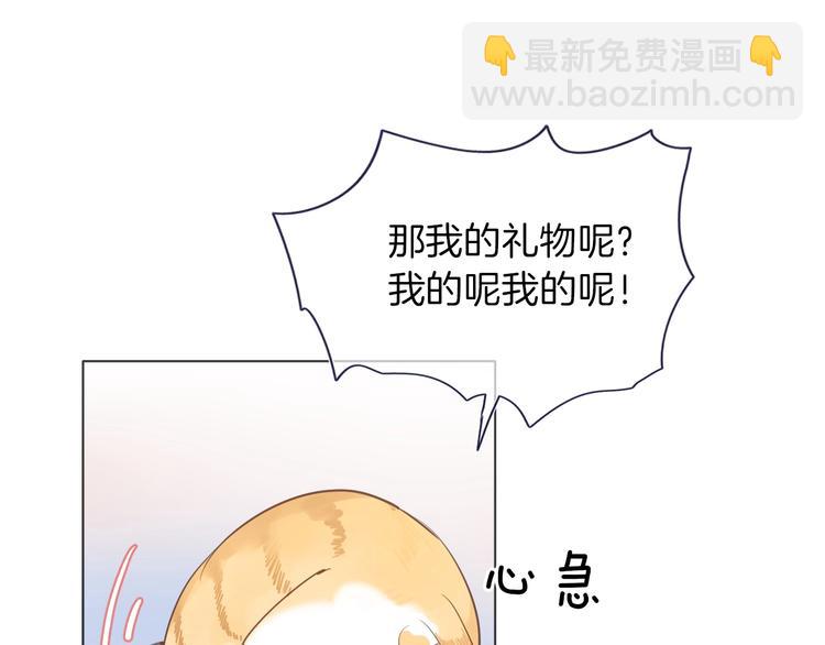 番外 喵仆驾到(1/2)-第16话