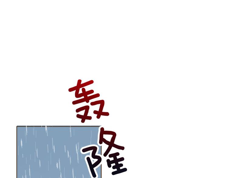 第18话 强大(1/3)-第20话