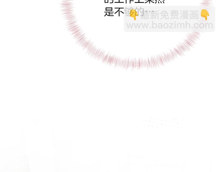 第18话 强大(1/3)-第20话