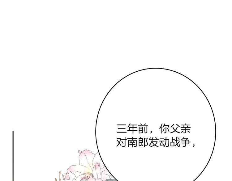 第20话 她是我的人(1/3)-第22话