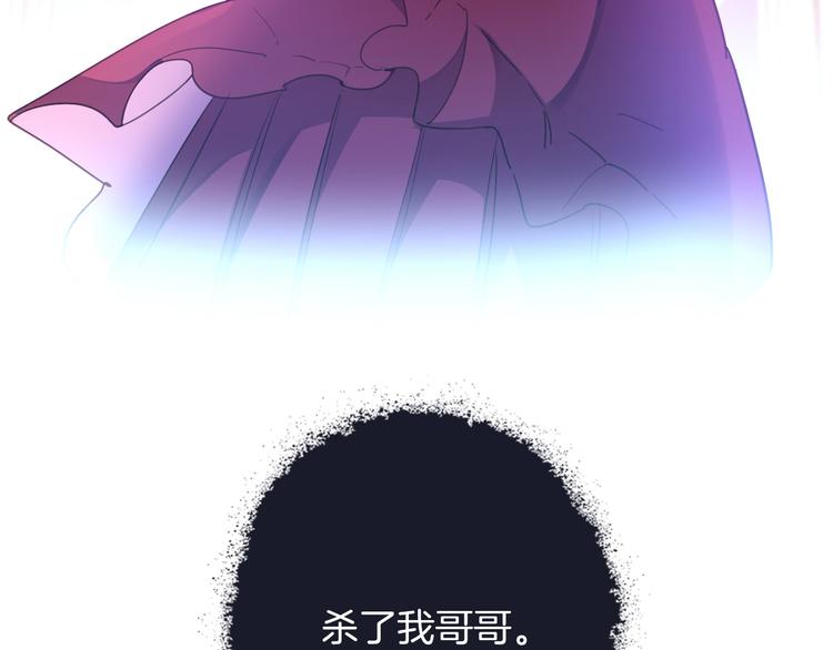 第20话 她是我的人(1/3)-第22话