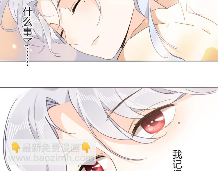 第20话 她是我的人(1/3)-第22话