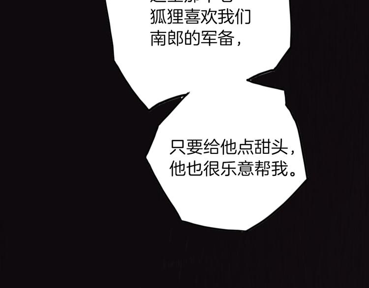 第20话 她是我的人(1/3)-第22话