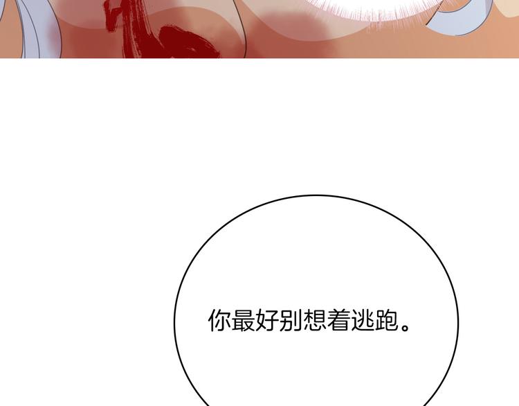 第20话 她是我的人(1/3)-第22话