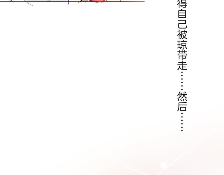第20话 她是我的人(1/3)-第22话
