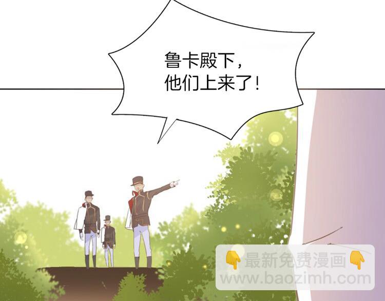 第22话 斗胆(1/4)-第24话